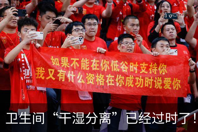 卫生间“干湿分离”已经过时了！学浙江人的做法，太高级了