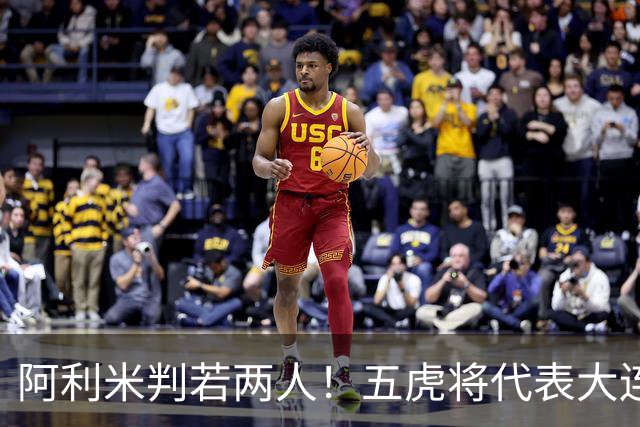 阿利米判若两人！五虎将代表大连足球精神，李国旭敢不敢首发“6大外援”？